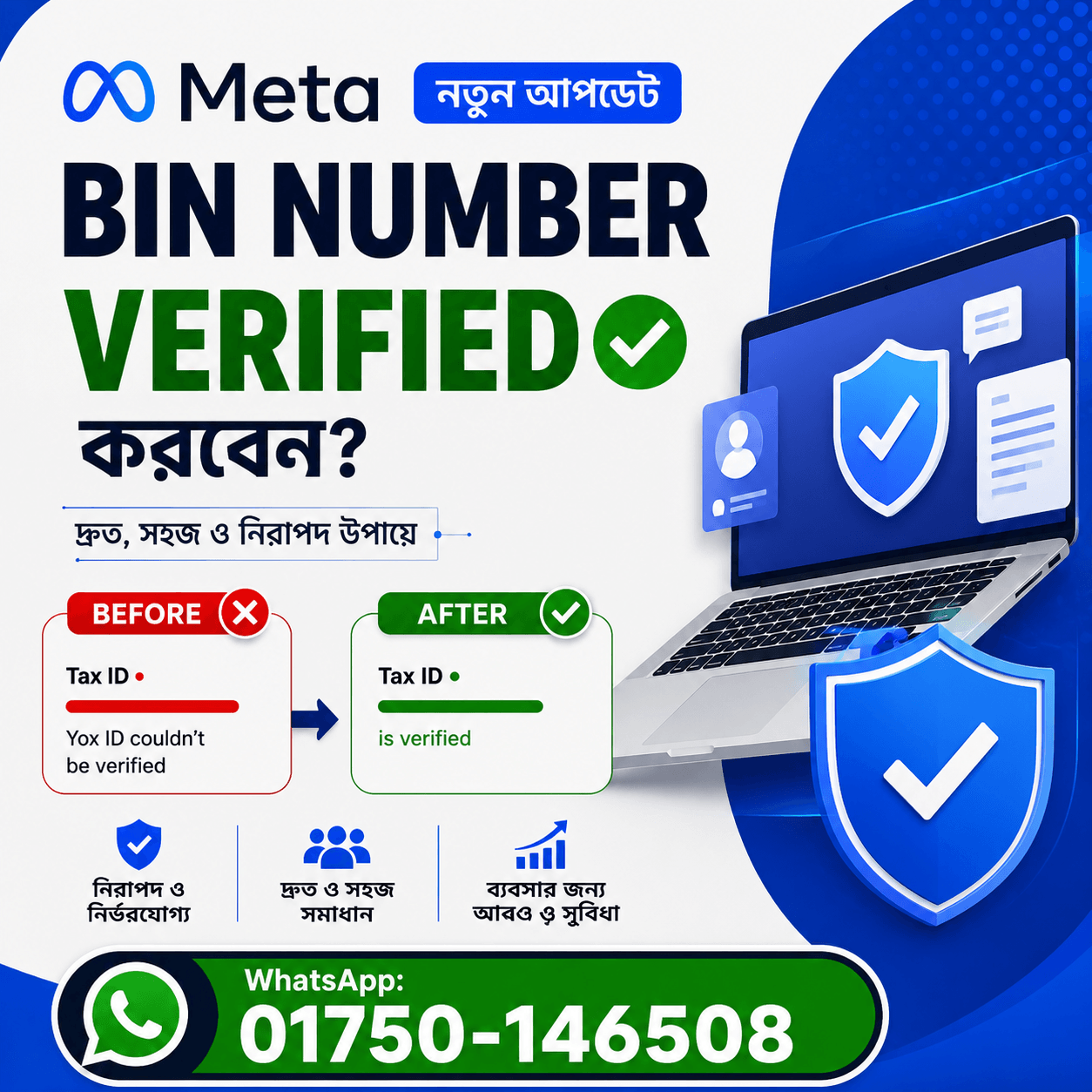 BIN Number Verification Service
