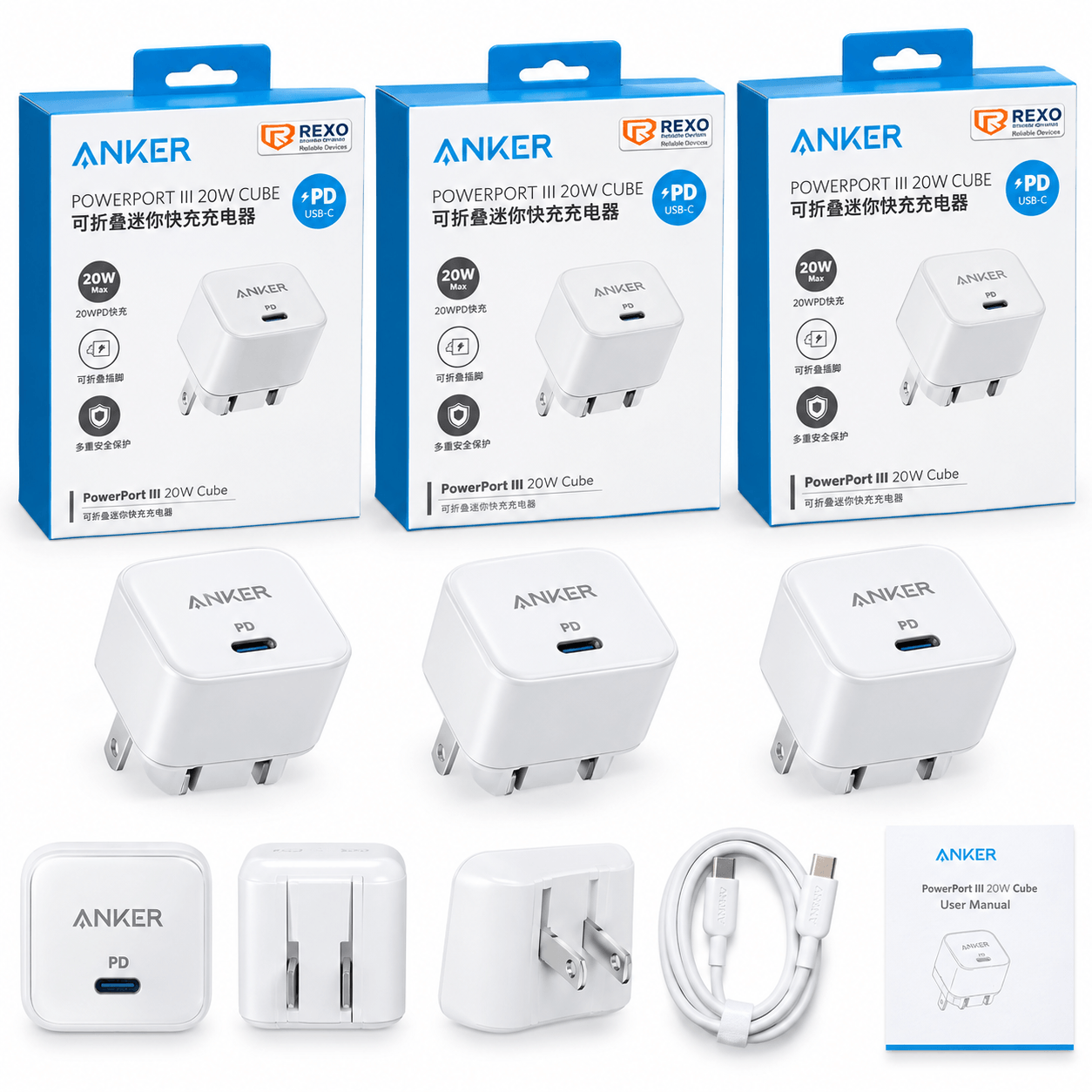 Anker PowerPort III 20W Cube USB-C PD ফাস্ট চার্জার